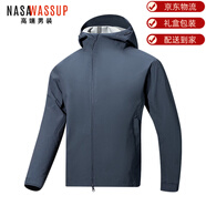 nasawassup高端春秋季戶外徒步登山防風(fēng)防水硬殼男士休閑連帽夾克衫運動外套 高端夜影藍(lán)【現(xiàn)貨速發(fā)】 S 【100~130斤】