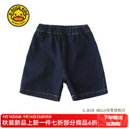 G.DUCKKIDS小黃鴨童裝親子裝一家三口短袖T恤全家服拍照沙灘親子外出服夏裝 新版牛仔短褲 165 S