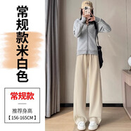紅蜻蜓（RED DRAGONFLY）2025秋冬新款高腰窄版香蕉褲闊腿褲休閑褲衛(wèi)褲運動褲女 米白色 常規(guī) 長褲 S