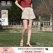 香影直筒闊腿短褲女高腰2025夏裝新款垂墜感梨形身材寬松綠色褲子 淡綠 M 160/84A/95-110斤