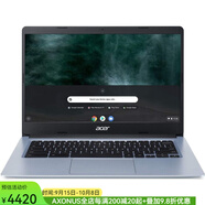宏碁（acer）  Chromebook 314 高清觸控筆記本電腦14英寸英特爾賽揚 4+64GB CB314-1HT-C7C0 谷歌操作系統(tǒng) 觸屏 4+64GB