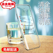 韓茲適用于三星C9Pro手機殼透明軟殼 三星Galaxy C7Pro/C7保護套全包防摔 三星C9Pro-透明殼【零感清透】