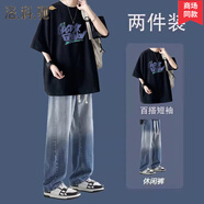 洛科馳短袖t恤夏季套裝男學(xué)生潮流帥氣一整套搭配高街牛仔褲炸街兩件套 【2件裝】短袖黑色+高街藍(lán)色牛仔 XL