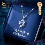珍尚銀中國黃金莫桑石吊墜足銀項(xiàng)鏈女生日七夕情人節(jié)禮物送女友老婆媽媽