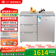 尊貴（ZUNGUI） BCD-210CV 210升 臥式冰箱家用抽屜柜式小型雙門(mén)櫥柜式嵌入式矮電冰箱 酷金
