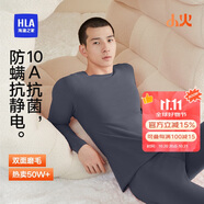 海瀾之家【小火-3分火】保暖內(nèi)衣男士25新品雙面絨230g抗菌薄秋衣秋褲套裝
