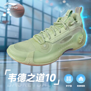 李寧韋德之道10 籃球鞋男子輕量高回彈籃球專(zhuān)業(yè)比賽鞋ABAS083 蝶粉綠ABAS083-5 39.5