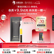 夸迪【全新升級(jí)】懸油次拋2.0精華1ml*1支玻尿酸抗皺緊致修護(hù)女神節(jié)