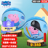 亞之杰玩具兒童小豬佩奇2號籃球0-3歲小皮球拍拍球親子感統(tǒng)訓練生日節(jié)日禮物