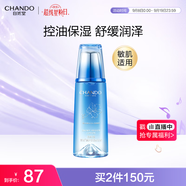 自然堂雪域修護(hù)保濕冰肌水160ml(清潤(rùn)型) 清透保濕水潤(rùn)肌膚護(hù)膚女