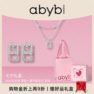abyb charming「禮盒裝」mini藝術(shù)框項(xiàng)鏈女輕奢雙層疊戴鎖骨鏈小眾百搭通勤飾品 mini藝術(shù)框+耳環(huán)【七夕禮盒】