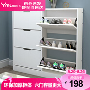 雅美樂(lè )超薄鞋柜門(mén)口入戶(hù)柜 翻斗鞋柜收納柜一體靠墻 樓道家用封閉式鞋架