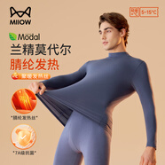 貓人（MiiOW）7A抗菌薄款秋衣男士保暖內衣男秋冬大碼寬松德絨發(fā)熱打底衣保暖衣