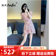 她芙（tafu）品牌女裝碎花連衣裙女夏季2025新款氣質(zhì)名媛修身瘦v領(lǐng)雪紡裙 粉紅色 M