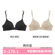 好奇蜜斯【2件組合】光面聚攏無(wú)痕無(wú)鋼圈內衣女上托薄款大胸隱形透氣文胸 1芭比黑色+蜜莉恩#02暖瓷膚 75C