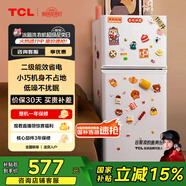 TCL 116升二級能效雙開門兩門二門養(yǎng)鮮冰箱小戶型小型家用節(jié)能電冰箱租房國家補貼118升級款R116L5-B