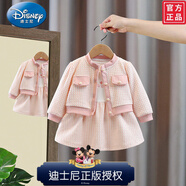 迪士尼（Disney）2025新款女童連衣裙秋裝兒童兩件小香風(fēng)公主裙子周歲寶寶禮服套裝 小香風(fēng)套裝-粉色精品精品優(yōu)貨 66