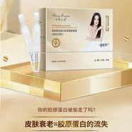 泉雅之謎【官方店鋪】品牌青春多肽原液噴霧保濕補水滋潤嫩膚提 泉雅之迷膠原蛋白抗皺源液