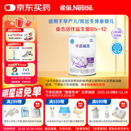 雀巢（nestle）早啟能恩 早產(chǎn)低體重嬰兒配方奶粉 400g