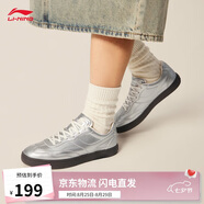 李寧云川1丨板鞋女子2025春季新款時(shí)尚撞色經(jīng)典低幫休閑運動(dòng)鞋AGCV100