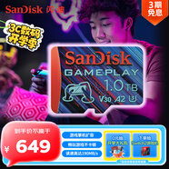 閃迪（SanDisk）1TB TF內(nèi)存卡 A2 U3 V30 4K 游戲存儲卡 讀速190MB/s 寫速130MB/s 游戲不卡頓 游戲機(jī)掌機(jī)專用卡
