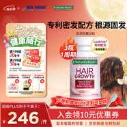 自然之寶密發(fā)密絲膠囊生物素護發(fā)10000mcg*30粒 美國原裝進(jìn)口女性防脫育發(fā) 【專(zhuān)利配方】1瓶體驗裝
