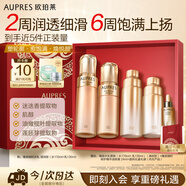 歐珀萊（AUPRES）臻源凝時水乳套裝清潤型 抗皺緊致淡紋護(hù)膚生日送親友中秋禮品