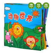 LALABABY拉拉布書(shū)寶寶布書(shū)嬰兒玩具0-1歲嬰幼兒玩具撕不爛立體動(dòng)物世界