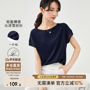 尚都比拉拼接短袖雪紡衫女顯瘦遮肚子上衣夏季女裝薄款休閑T恤 藏藍色 S