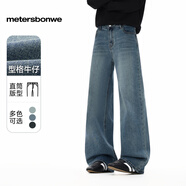 美特斯邦威牛仔褲女秋季新款舒適百搭洗水做舊直筒闊腿長(cháng)褲