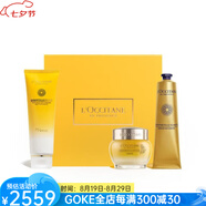 歐舒丹（L'OCCITANE）抗皺淡斑提亮套裝3件面霜潔面乳護手霜 only 200ml