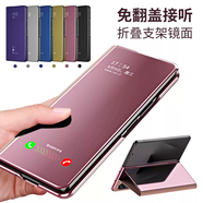 夏客適用三星zfold7手機殼fold7高端折疊屏鏡面視窗皮套GalaxyZFold6免翻蓋接聽(tīng)保護套雙面全包防摔支 zfold6通用zfold7fe 三星GalaxyZFold7