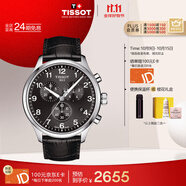 天梭（TISSOT）手表 速馳系列男表 瑞士石英男士皮帶腕表運(yùn)動表生日禮物