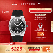 天梭（TISSOT）官旗 瑞士手表PRX超級玩家系列機械表男士腕表送男友禮物 夜幕黑盤T137.407.17.051.00