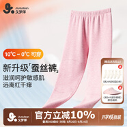 久歲伴兒童保暖褲女童秋冬加絨中厚含蠶絲褲棉毛褲防靜電校服打底褲秋褲