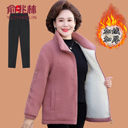俞兆林（YUZHAOLIN）中年媽媽秋冬裝加絨棉衣短款搖粒絨中老年女裝加厚羊羔毛外套棉襖 粉色+黑色褲 加絨 XL (參考90-105斤)