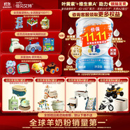 佳貝艾特（Kabrita） 睛瀅學(xué)生 兒童羊奶粉 4段（3歲以上適用）800g荷蘭進(jìn)口