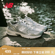 NEW BALANCE   NB530 官方老爹鞋男鞋女鞋情侶復古低幫百搭休閑運動(dòng)鞋 淺灰 MR530KMW 【建議拍小半碼】 38 (腳長(cháng)23.5cm)