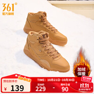 361°【型燃4】加絨板鞋男秋冬季革面保暖運(yùn)動(dòng)滑板街頭高幫休閑鞋 羊皮紙色【加絨】 40