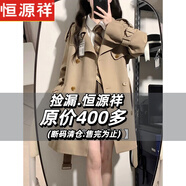 恒源祥小個(gè)子風(fēng)衣女2025春秋新款韓系感英倫風(fēng)中長短款加厚大衣外套 卡其色中款【加棉】 加厚 L 【135-150斤】
