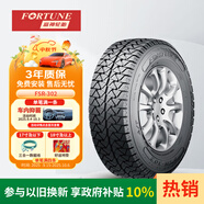富神（FORTUNE） 汽車輪胎235/70R16 106T FSR302適配哈弗/H5/海馬騎士全能路況