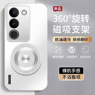 灝客適用vivoS17手機殼vivo S17t新款S17保護套V2283A硅膠軟邊360°旋轉支架磁吸全包防摔5G外殼男女款 【銀色-LUCKY】360°旋轉磁吸支架丨膚感磨砂 vivoS17
