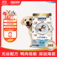 信元發(fā)育寶（SINGEN）元氣吉醇鴨肉青海苔幼犬專用糧2kg 無谷低敏凍干肉粒天然狗糧4斤