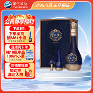 洋河 夢(mèng)之藍(lán)手工班(大師版2022)52度750ml禮盒裝 濃香白酒