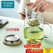 憶壺茶（YIHUTEA）泡茶杯茶水分離玻璃杯辦公室家用水杯男士茶杯玻璃高硼硅綠茶杯子 【加大加厚】500ML竹蓋玻璃杯