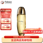 嬌韻詩（CLARINS）至臻凝時(shí)月光寶瓶精華水緊致修護(hù)爽膚水收縮毛孔 150ml