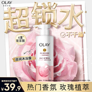 OLAY玉蘭油補水滋潤沐浴露 玫瑰香530g 鎖水 男女士通用 新舊包裝隨機