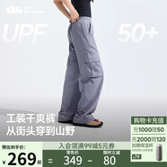 蕉下工裝褲女士褲子運(yùn)動(dòng)速干褲防曬褲長褲登山褲寬松休閑 25春夏新款