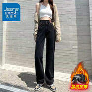 真維斯（Jeanswest）牛仔褲女2026秋冬新款顯瘦小個(gè)子寬松直筒褲高腰潮流拖地闊腿褲女 黑灰加絨九分 XL