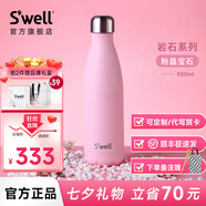 SWELL保溫杯高顏值大容量不銹鋼便攜式男女士水杯高顏值七夕開(kāi)學(xué)禮物 粉晶寶石500ml